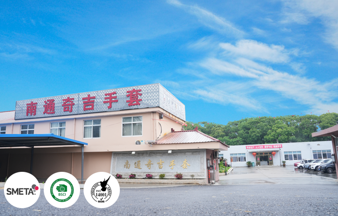 Nantong Qiji guante Co., Ltd.